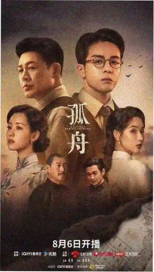 剧集1